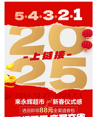 ���Գ��У�Ԫ�������������꣬������88Ԫȯ��