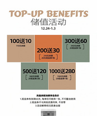 菽麦谷屋新店开业,全场产品79折
