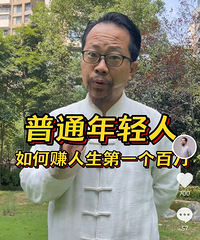 �������ԣ�����ܽᡣ¥��Ԥ�����ˣ���Ҿ���25�������