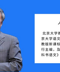 温儒敏推荐,阅读和写作两手抓,有读有练有方法