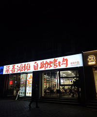 ���С¯������ֵ�ð���������������