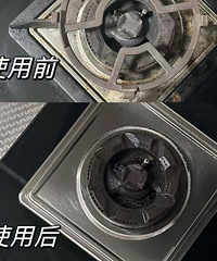 过年前囤好厨房清洁剂