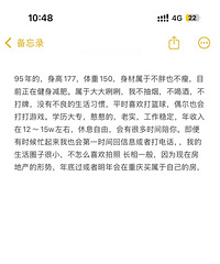 95年177CM的小哥征婚,希望对方93~00年