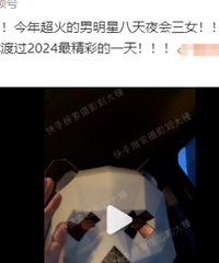 ��8���3Ů���������Ǿ���������ȥ�겻�ǲű�����Ů��ô......