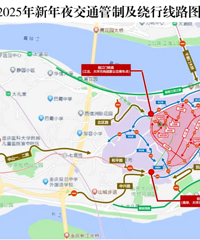 速看!2025新年夜渝中交通出行全攻略