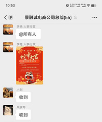 我的公司我做主,今年年会直接给大伙安排上手表