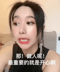 李蠕蠕也有窒息的家庭