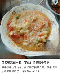 热搜上令人窒息的水煮面团事件