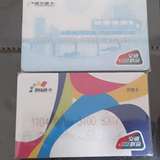 重庆公交卡退卡攻略