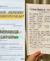 ��ĩ�ɼ�����ȫ����һ��