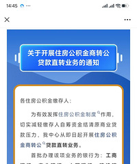 ��������ת�����Ѻ���������٣�9�¸�ת�����ŷѰ�����