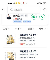 ����¥�������ȿ���L������֮��