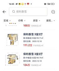 ����¥�������ȿ���L������֮��