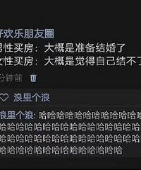 ������VSŮ���򷿵����� ?��������