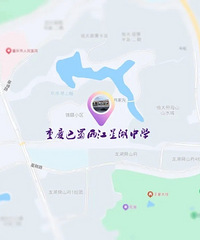 重庆巴蜀两江星湖中学,正式开工!