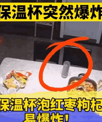 最近用的人超多,一定不要这样做