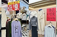 捡漏朝天门大融汇,各档口都有特价货品