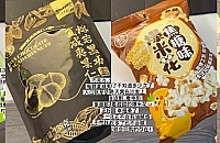 盒区房人分享一些盒马近期的爱吃爱用物