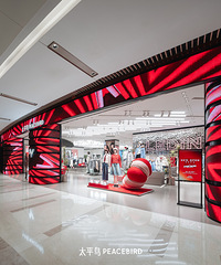 太平新年,当红不让 重庆首家太平鸟品牌旗舰店红运启幕