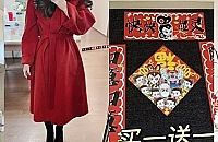 不贵但是超有年味儿的小东西,一人一个新年好物