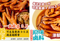 被催了一年...它终于复团了.