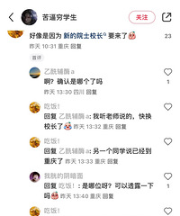 ��֤����˵����ҽ�ƴ�ѧ��Ҫӭ����ԺʿУ���ˣ�