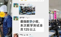 两年时间,“一外C区”迎来大变化