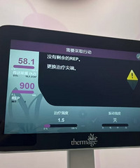 过年的自信是热玛吉给的,才15天效果就这么好了