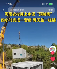 �ֽ��������Ԥ�Ʒ�����4Сʱ���꣬��300һƽ