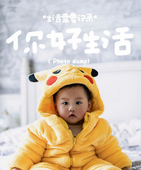 生了个女儿就是好,她的房间当妈的可以随便造!