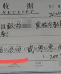 在家熏腊肉,被罚200元