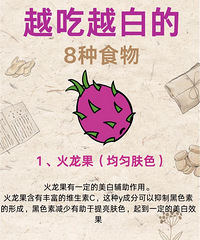 ŮԽԽ׵8ʳղأ뽡ͶԵ