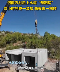 �ֽ��������Ԥ�Ʒ�����4Сʱ���꣬��300һƽ