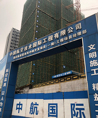 ���̾���������й��ݣ�ѧ�̽�ï��