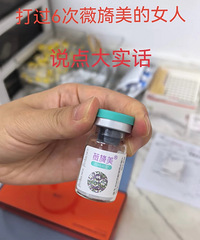 想要祛除眼周的干纹+黑眼圈,都去试试这个!我觉得超有效