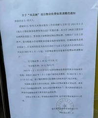 ������һС����ҵ�ѽ��۳ɹ���