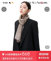 拼夕夕gucci百亿补贴是真的假的?还挺便宜