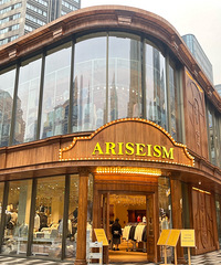 220万粉丝的女装店重庆开线下首店,你们觉得好看吗?