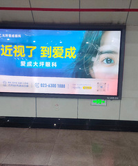 年前趁着优惠活动去做了近视手术,现在就恢复到了双眼1.2