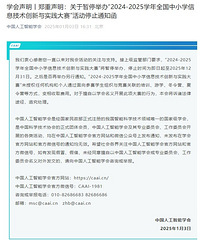 全国一大批白名单赛事宣布停办,被指吃相难看