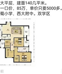 ��İײ˼��ˣ�������