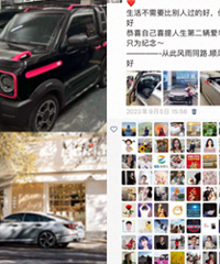 买50万的车发朋友圈是炫耀,那5万呢