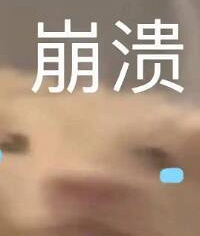新年第一个惊喜,公司降薪20%