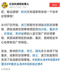 ����פ�ɶ������¹���1��7�ձչ�