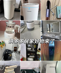 û���ܹ��������߳�ƴϦϦ������һЩƴ�����ľӼҺ���