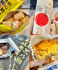 �����֮�ҵĺ�����ʳ����Ƽ���