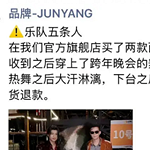 大明星居然干这种事