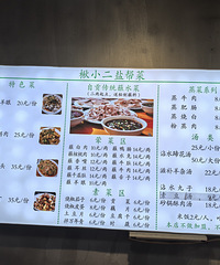 �óԹ��ֳ����ˣ������պˮ�ˣ�����ζ����