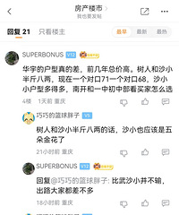 ɳС�����˰������������Ϊ�˺ڶ���