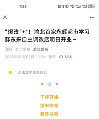 �������д���װ�ڵĹ�԰��ҵ�����Ͽ��ڶ����ֶ���ģʽ������